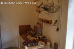 IMGP0691.JPG