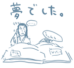 sakomituDV2.PNG