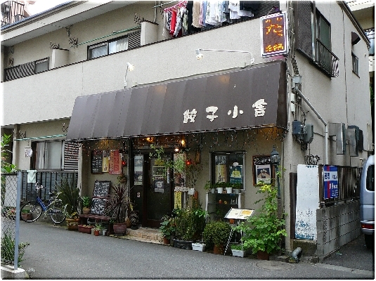 餃子小舎(柏市)