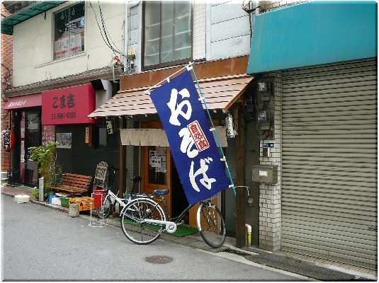 堀留屋(人形町)