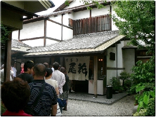 尾花(南千住)