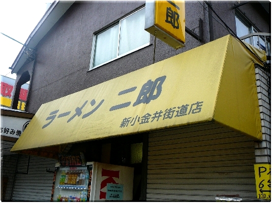 新小金井街道店