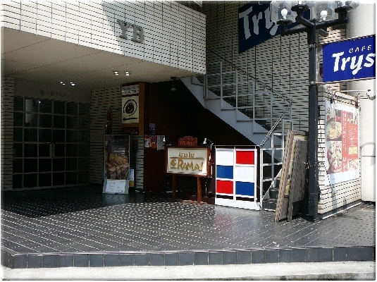 ラマイ(関内)