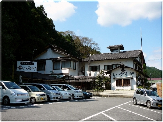 いづるや(栃木)