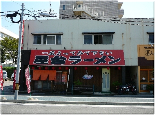 屋台ラーメン(沼津)