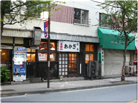 赤城(国分寺)