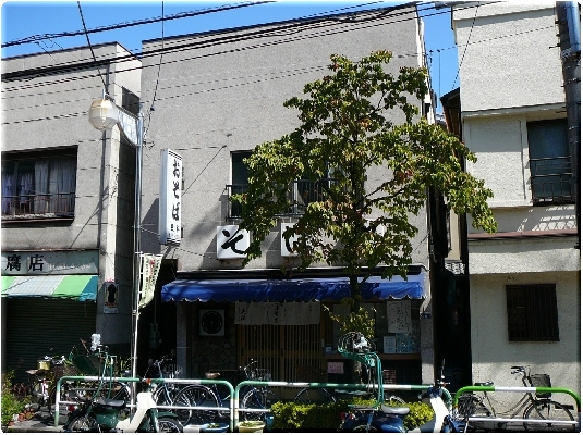 更科(東川口)