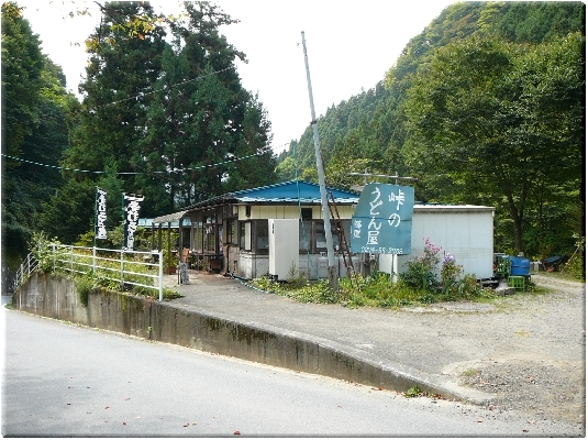 藤屋(上野村)