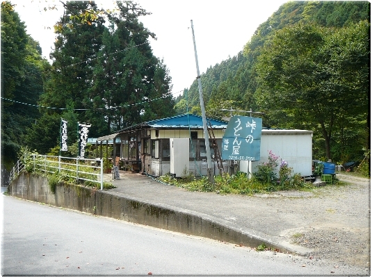 藤屋（上野村）