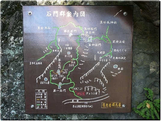 席門群案内図