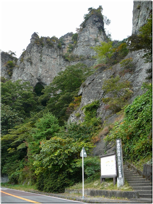 登山道入口と第一石門