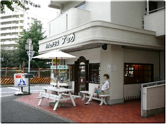 ダッカ(名古屋)