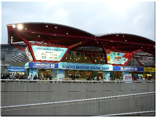 東京モーターショー2009(幕張メッセ)