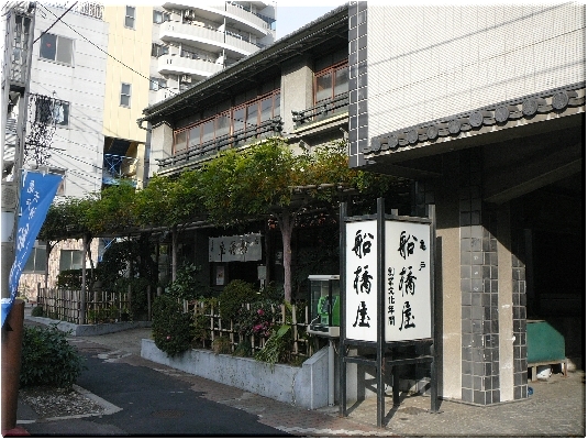 船橋屋本店（亀戸天神）