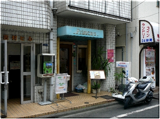 プランタン(五反田)