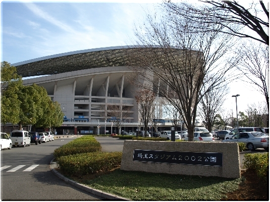 埼玉スタジアム2002(さいたま市)