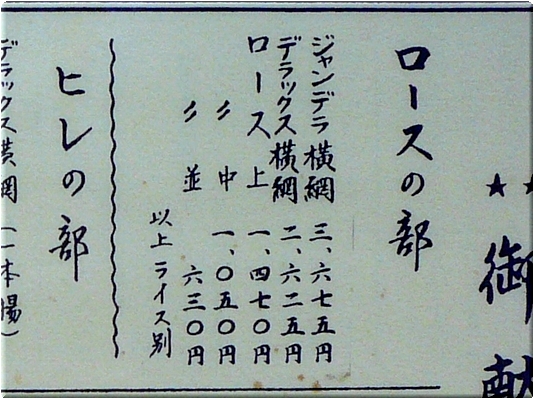 ジャンデラ横綱やいかに…