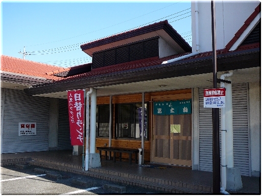 麺’ズ冨士山(甲府)