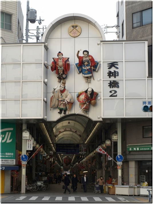2丁目入り口