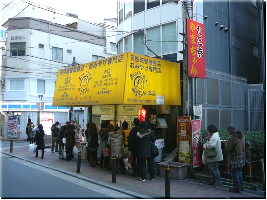 やまちゃん（天王寺）