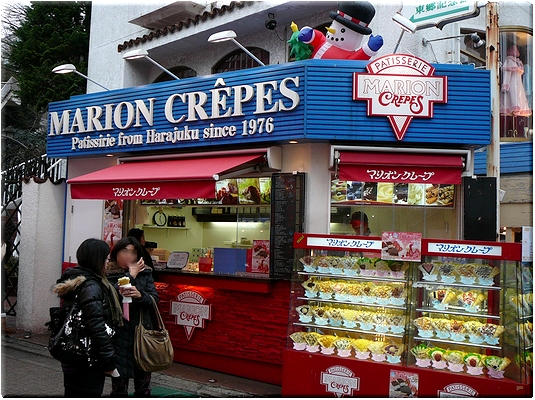 マリオン(原宿)