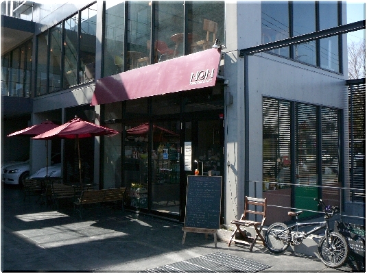 ＮＯＮ ＦＵＲＮＩＴＵＲＥ＆ＣＡＦＥ（つくば）