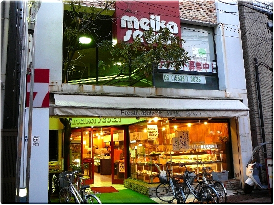 メイカセブン(大島)