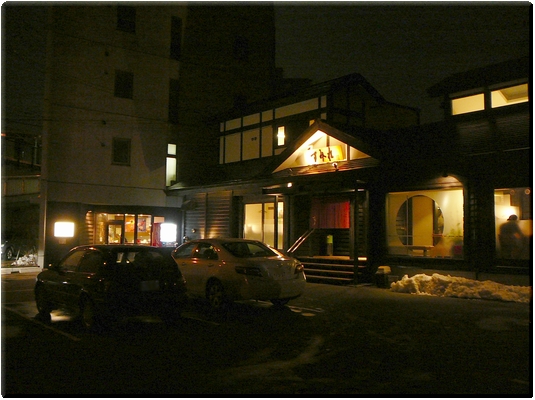 すみれ(札幌)