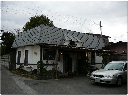 仁亭(郡山)