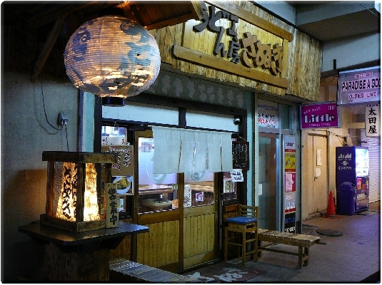 うどん工房さぬき(横須賀)