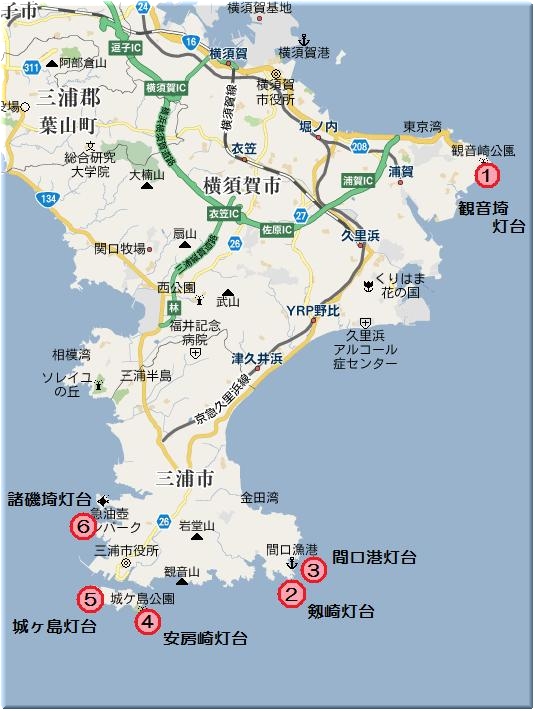 三浦半島(神奈川)