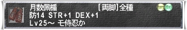 薄脚25
