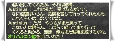 マメットさん報酬