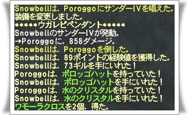 かえるさんから