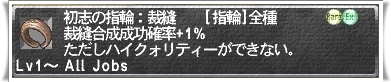 初志の指輪