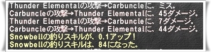 ブラックソール釣り