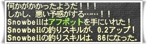 師範までもぅちょっと!
