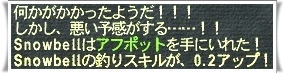 アフポットで~
