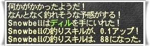 やったー!