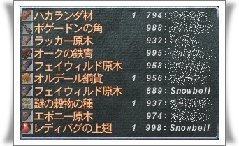 東ロンフォ