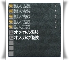ホマム脚が2つも!