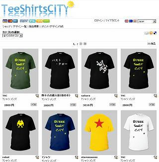 tshirtscity.JPG