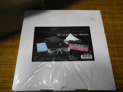 IMGP1135.JPG