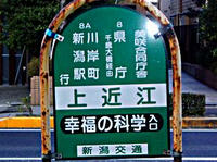 バス停
