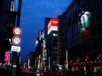 銀座