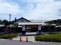 田園プラザかわば