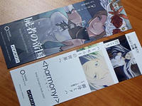 project-ITOH