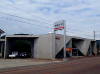 平田晃久升屋本店