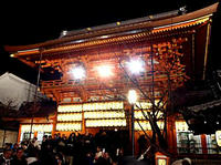 八坂神社