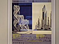 インポッシブル　アーキテクチャー　impossible　architecture